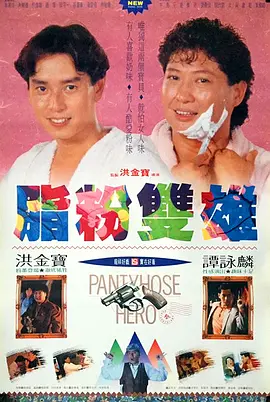 亚洲情综合五月天